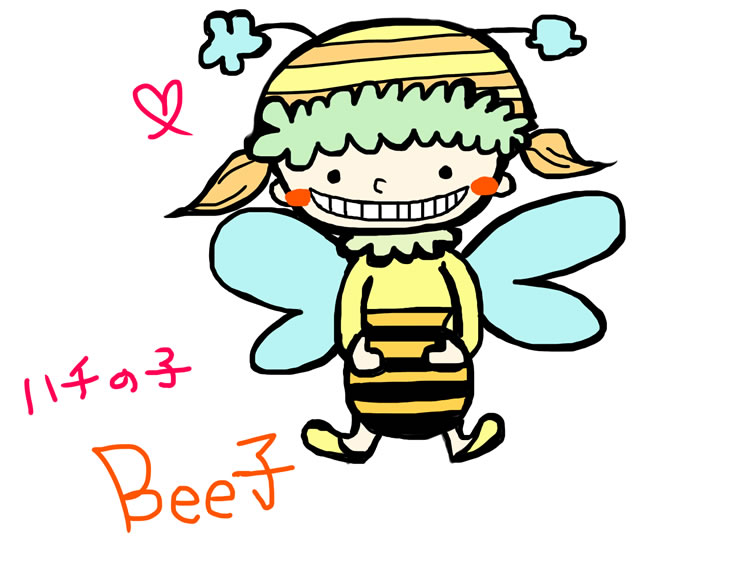 ハチの子Bee子