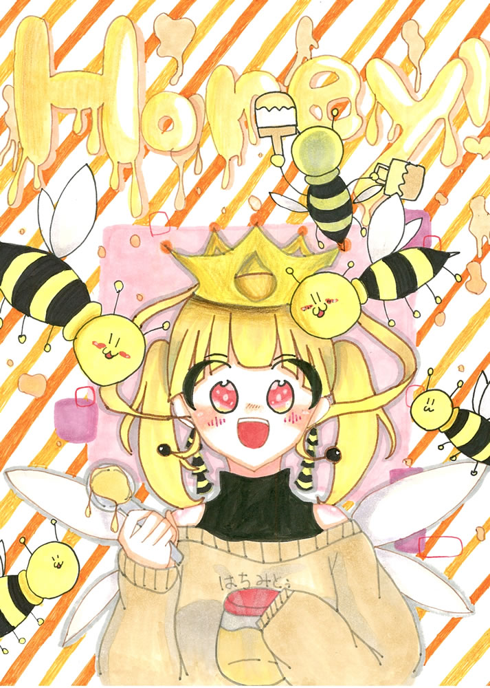 Honey!!