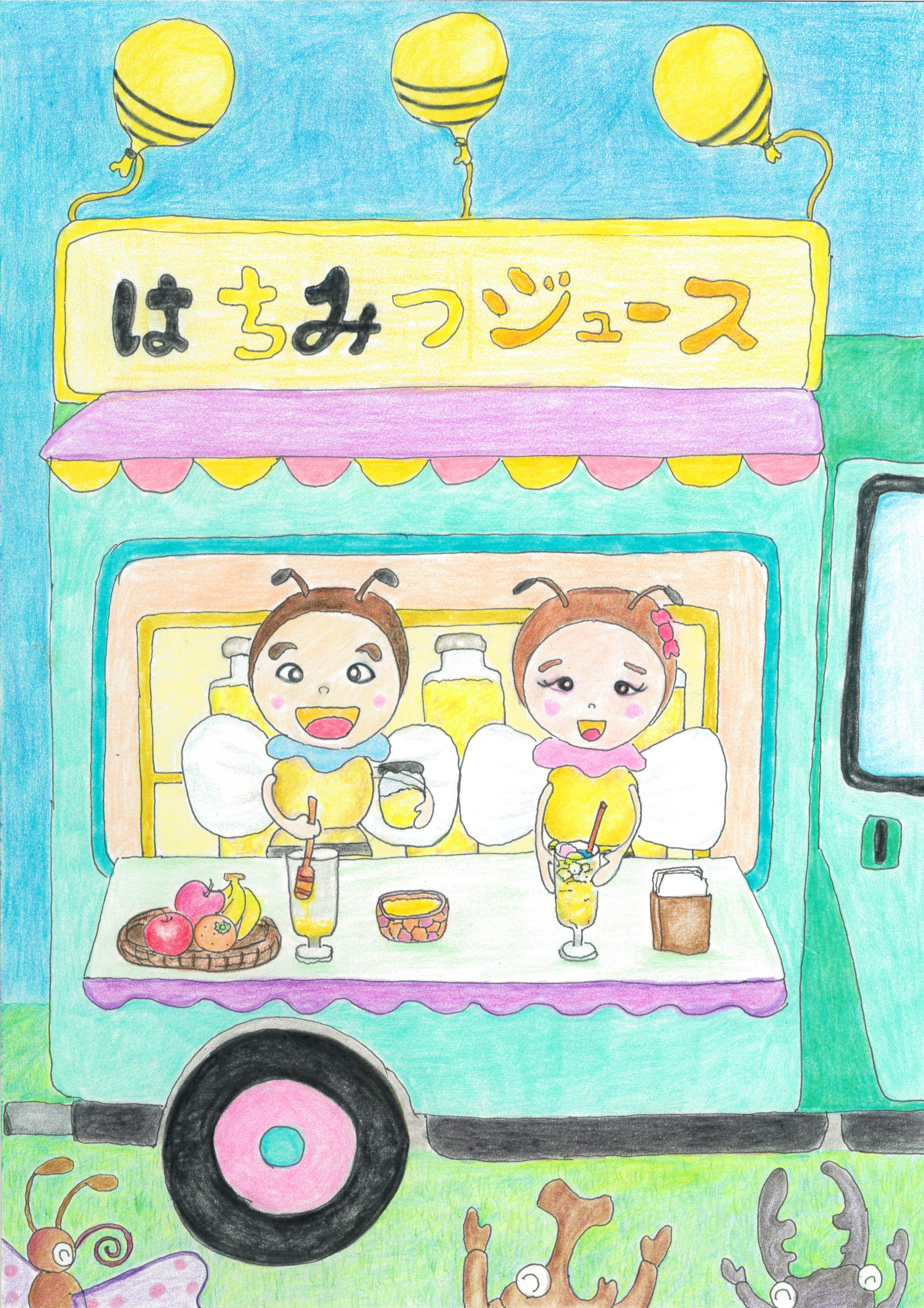 はちみつジュース of キッチンカー