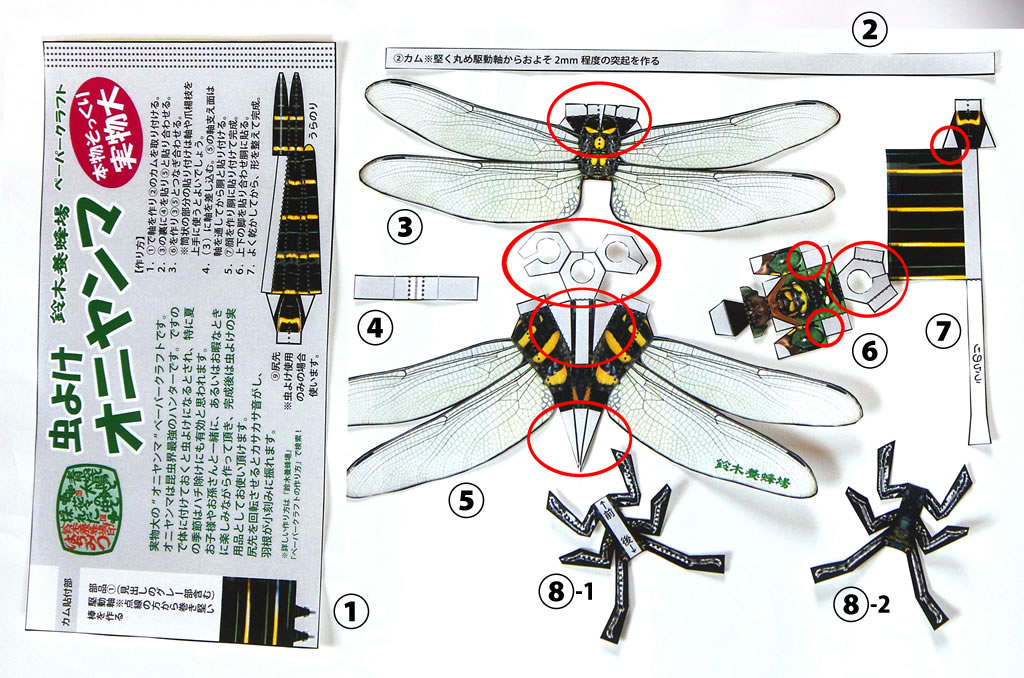 確認